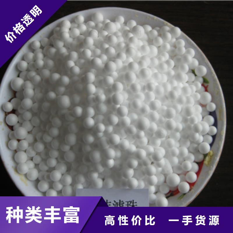 陶粒-视频-江西省萍乡市豫嵩陶粒可服务区域上栗|莲花|抚州|赣州|九江|南昌|宜春|景德镇|新余等