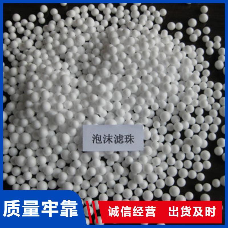 陶粒视频-玉树|果洛|西宁|海北陶粒严选用料-豫嵩给排水器材厂(海南市分公司)