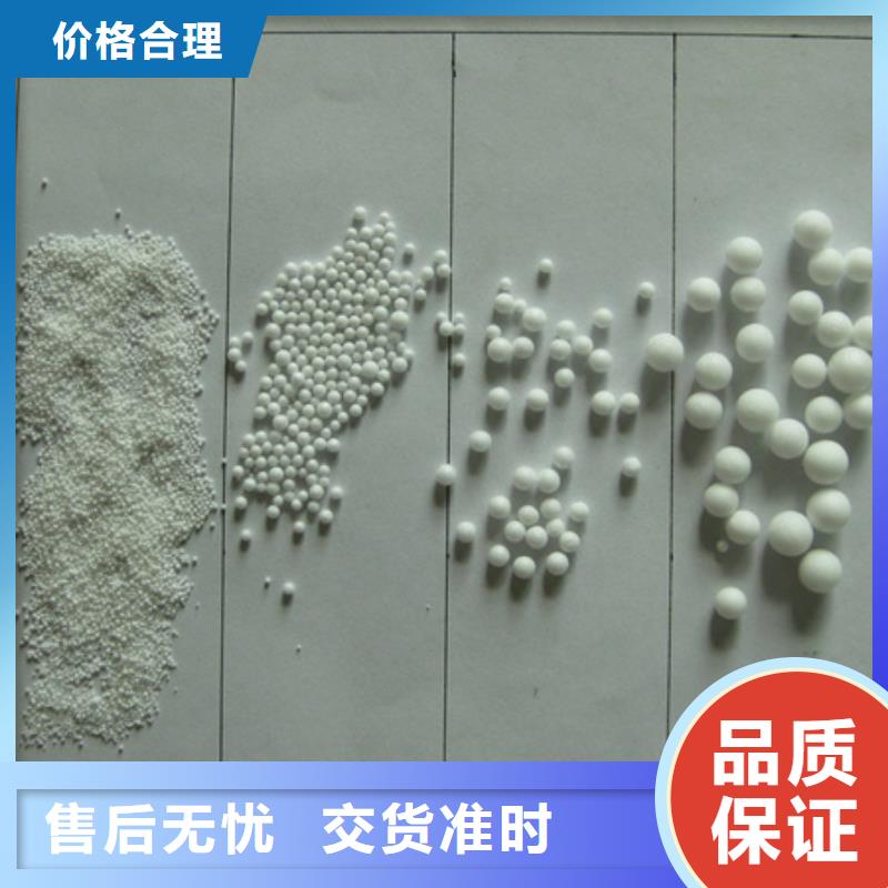 泡沫滤珠-沸石海量库存