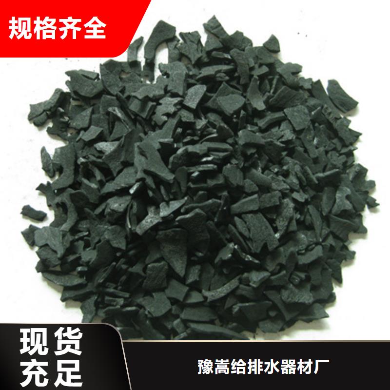 陶粒视频-浙江省湖州市豫嵩陶粒可服务区域德清|安吉|舟山|温州|宁波|台州|金华|杭州等