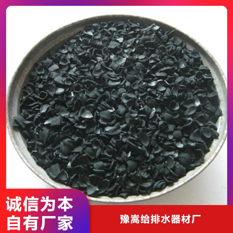 活性炭-纤维球实力厂商