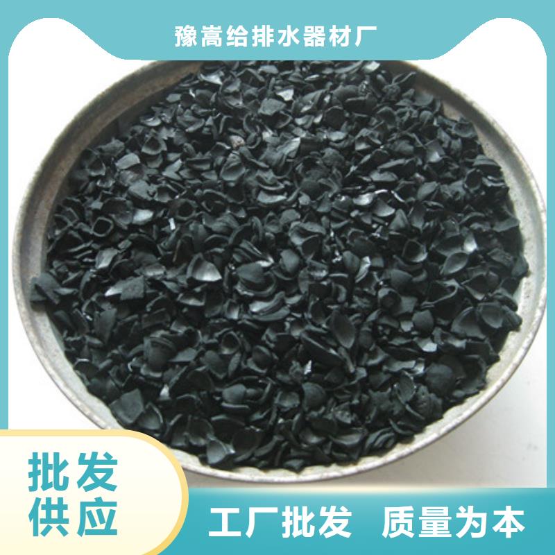 陶粒-视频-公主岭|梨树|辽源|通化|长春|延边|吉林陶粒价格地道-豫嵩给排水器材厂(四平市分公司)