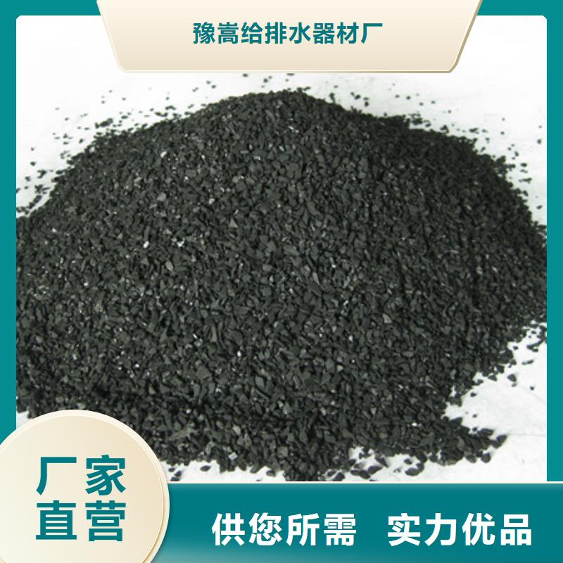 活性炭-纤维球实力厂商
