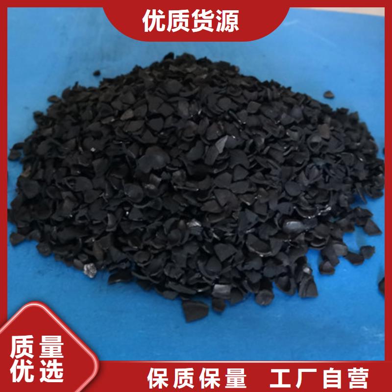 活性炭-纤维球实力厂商