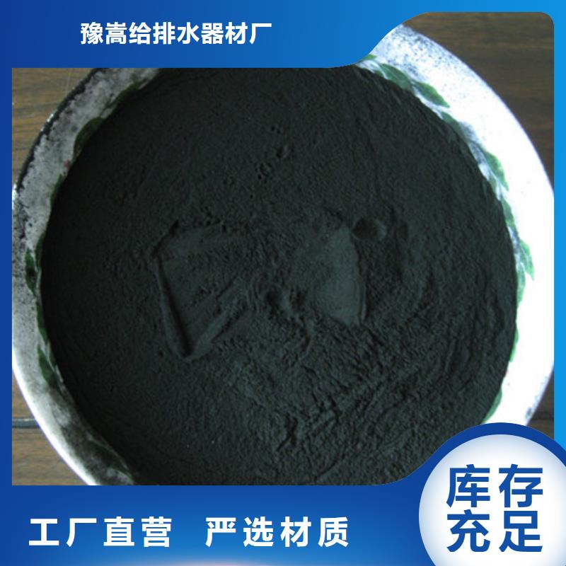 活性炭-纤维球实力厂商