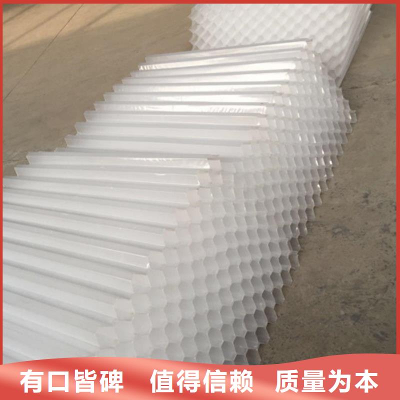 蜂窝斜管【蜂窝斜管填料】源头工厂