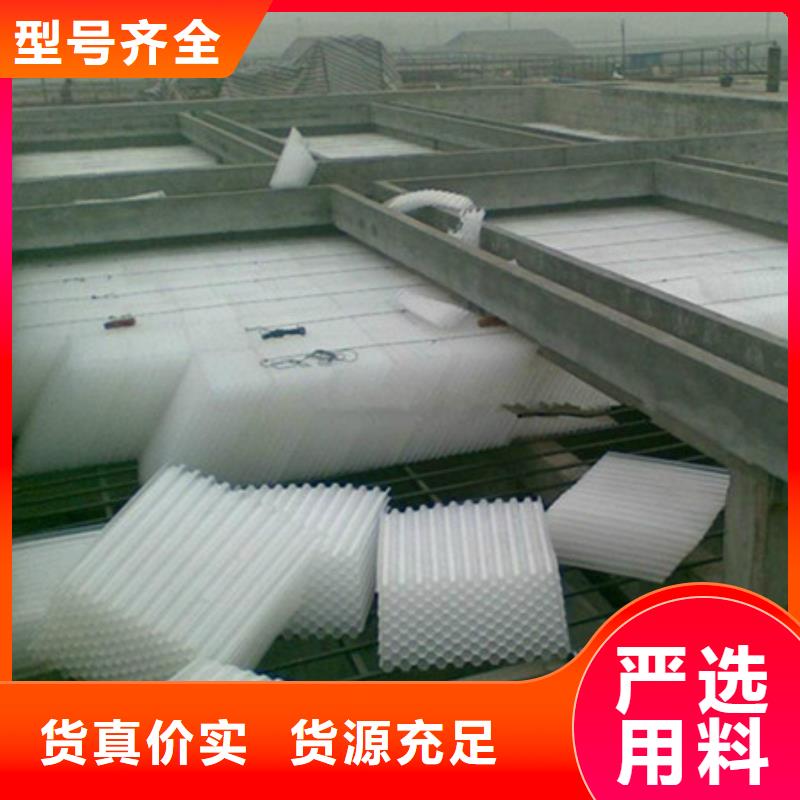 蜂窝斜管【蜂窝斜管填料】源头工厂