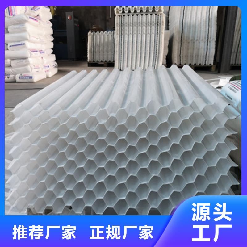 蜂窝斜管蜂窝斜管填料质量优价格低