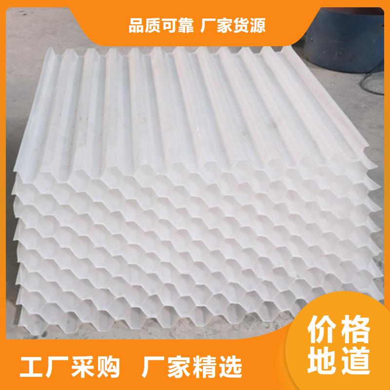 蜂窝斜管蜂窝斜管填料质量优价格低