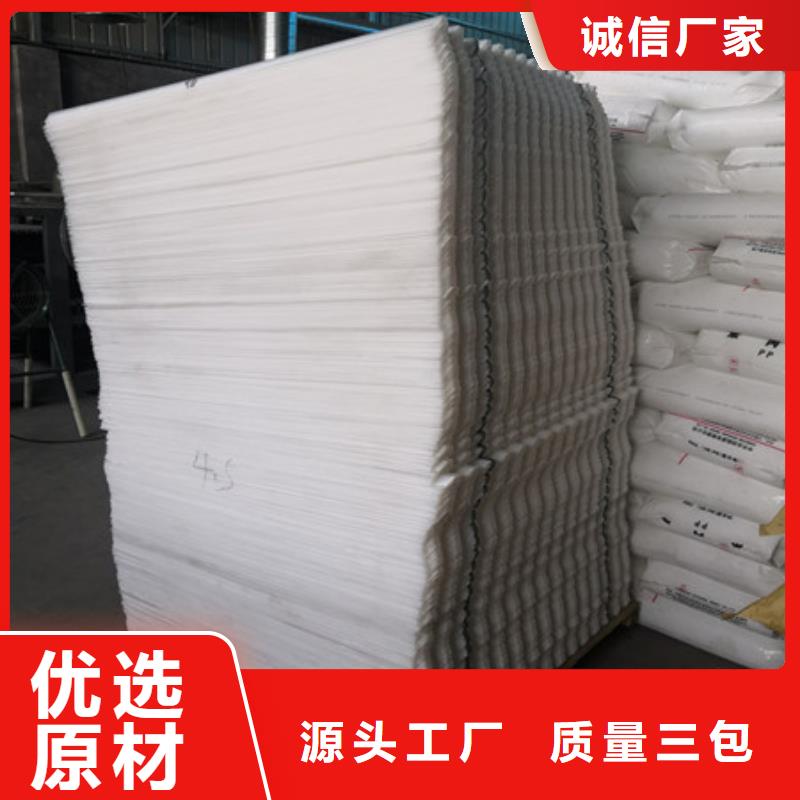 蜂窝斜管【蜂窝斜管填料】源头工厂