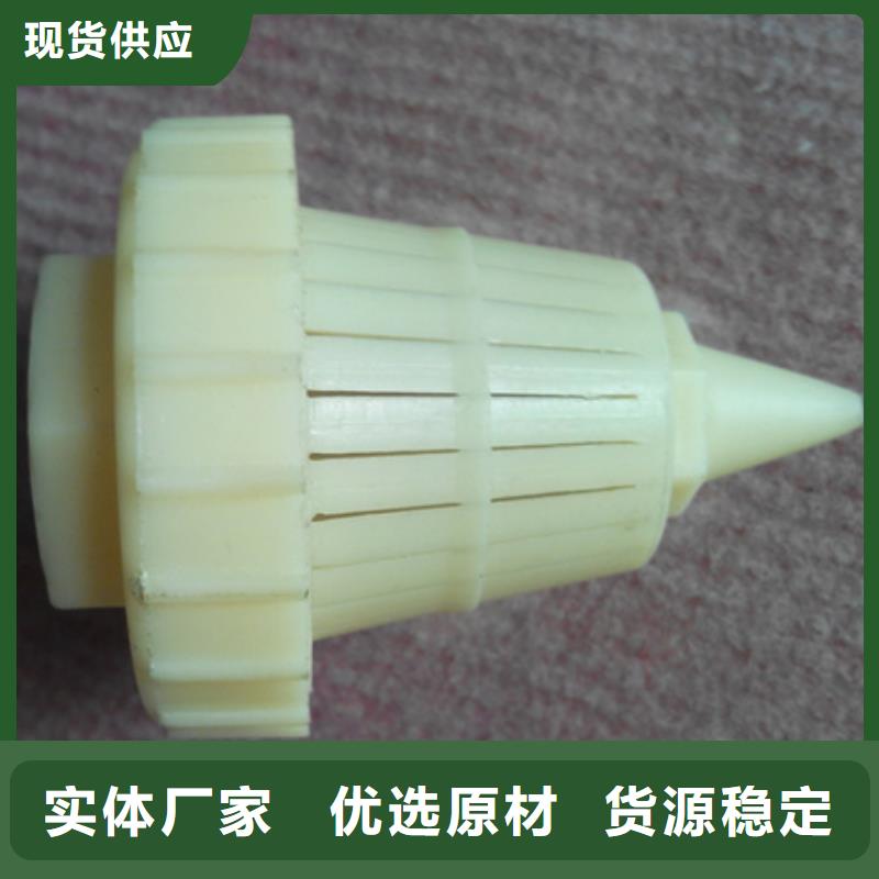 滤头帽纤维球用心制作