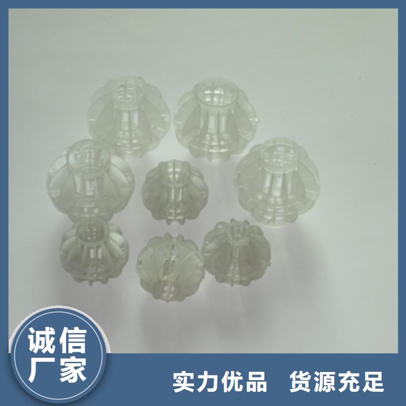 多面空心球当日价格
