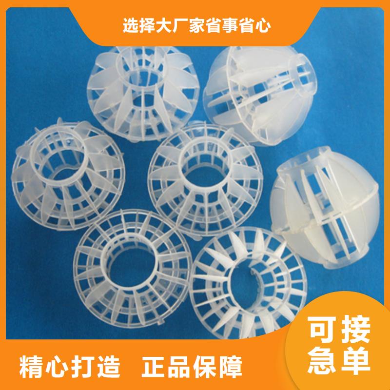 陶粒-视频-陶粒_福建省宁德市市场覆盖霞浦|福安|泉州|莆田|南平|龙岩|福州|三明等