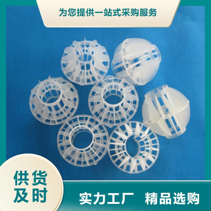 陶粒-视频-陶粒(豫嵩)覆盖地域贵州省六盘水市盘县|六枝特|铜仁|毕节|安顺|黔西南|黔南|遵义