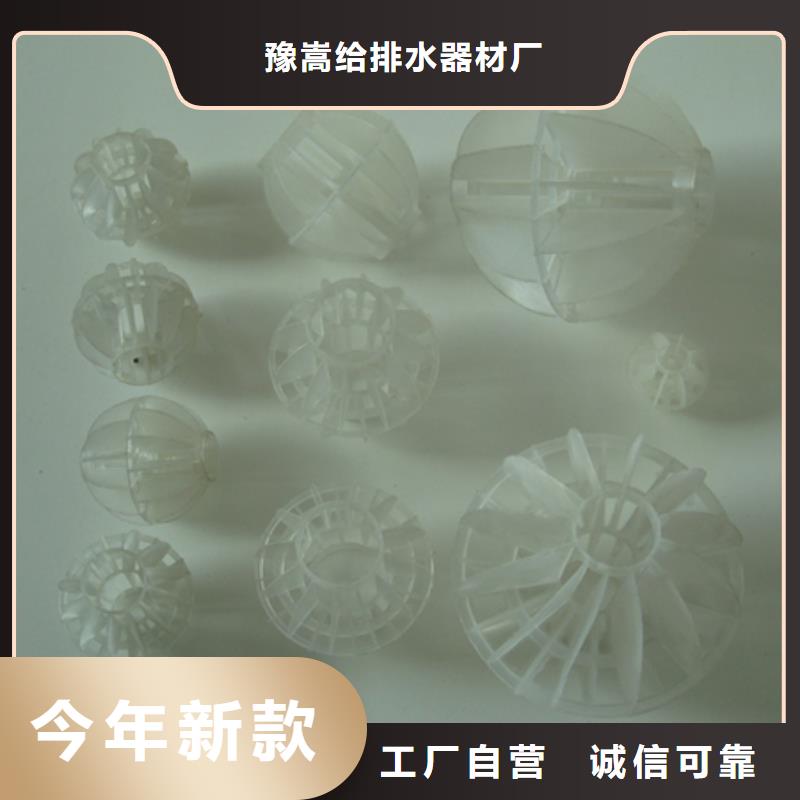 陶粒-视频-东莞|云浮|佛山|阳江豫嵩陶粒_ 豫嵩给排水器材厂(广东省分公司)