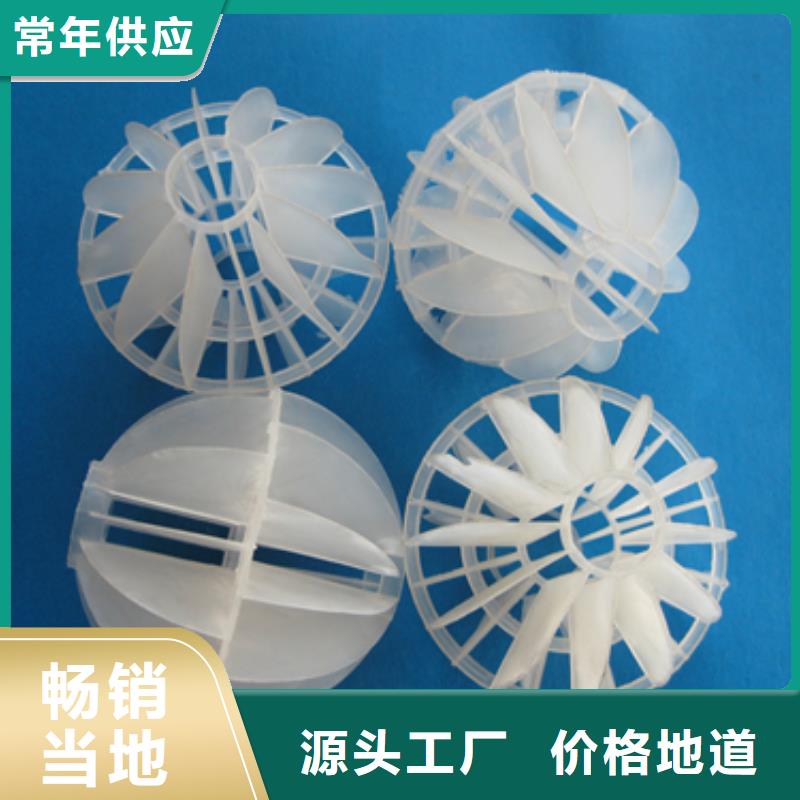 多面空心球当日价格