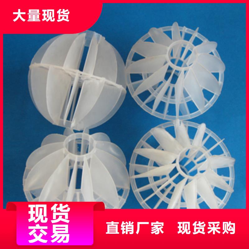多面空心球无烟煤滤料性价比高