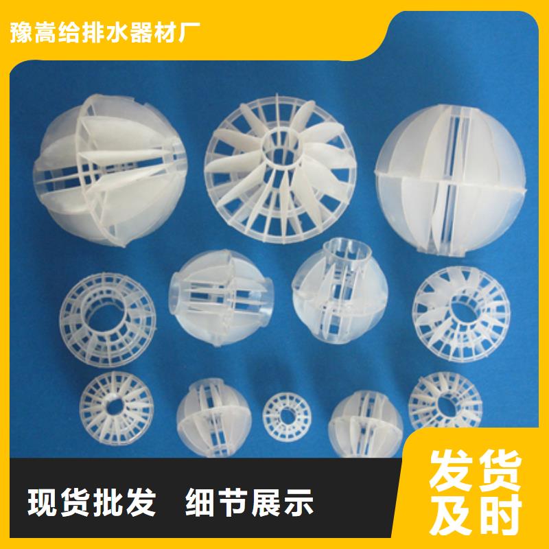 陶粒-视频-陶粒_福建省宁德市市场覆盖霞浦|福安|泉州|莆田|南平|龙岩|福州|三明等
