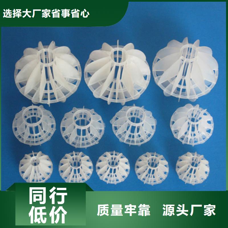 陶粒-视频-东莞|云浮|佛山|阳江豫嵩陶粒_ 豫嵩给排水器材厂(广东省分公司)