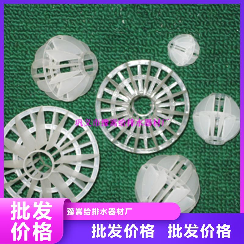 多面空心球当日价格