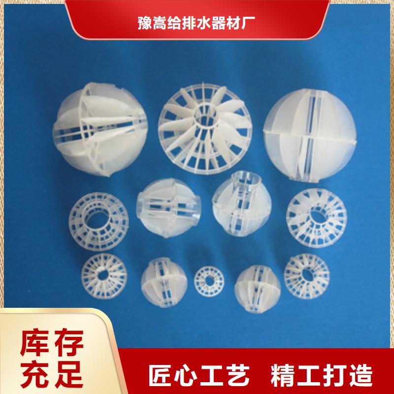 陶粒-视频-东莞|云浮|佛山|阳江豫嵩陶粒_ 豫嵩给排水器材厂(广东省分公司)