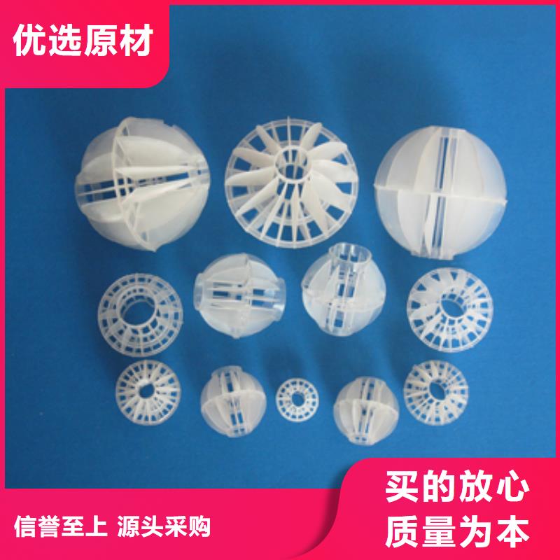 多面空心球无烟煤滤料性价比高