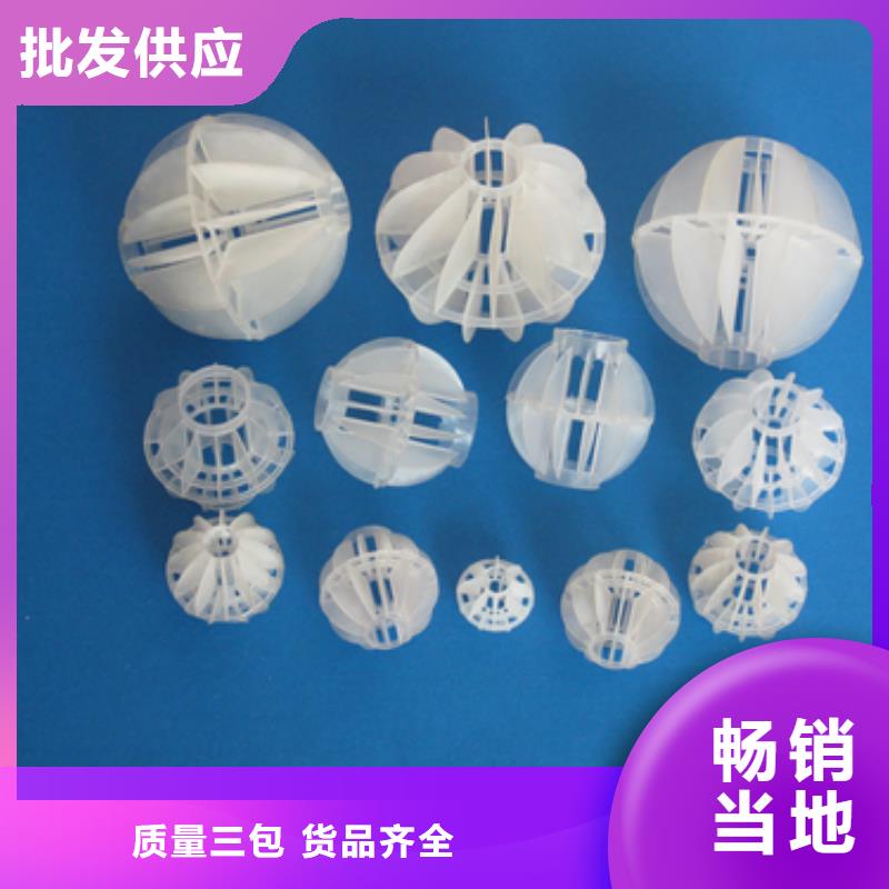 多面空心球无烟煤滤料性价比高