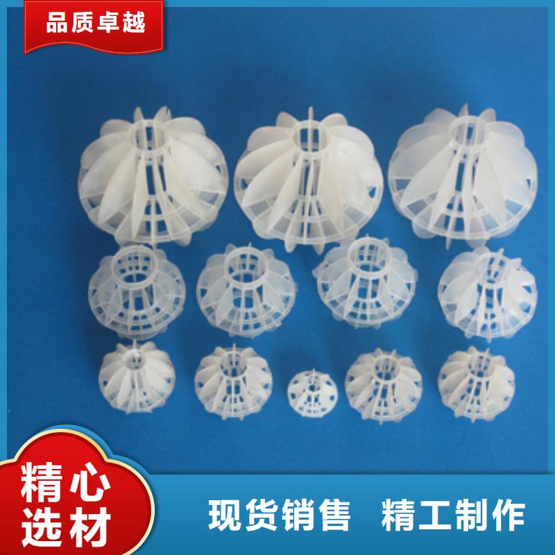 多面空心球无烟煤滤料性价比高