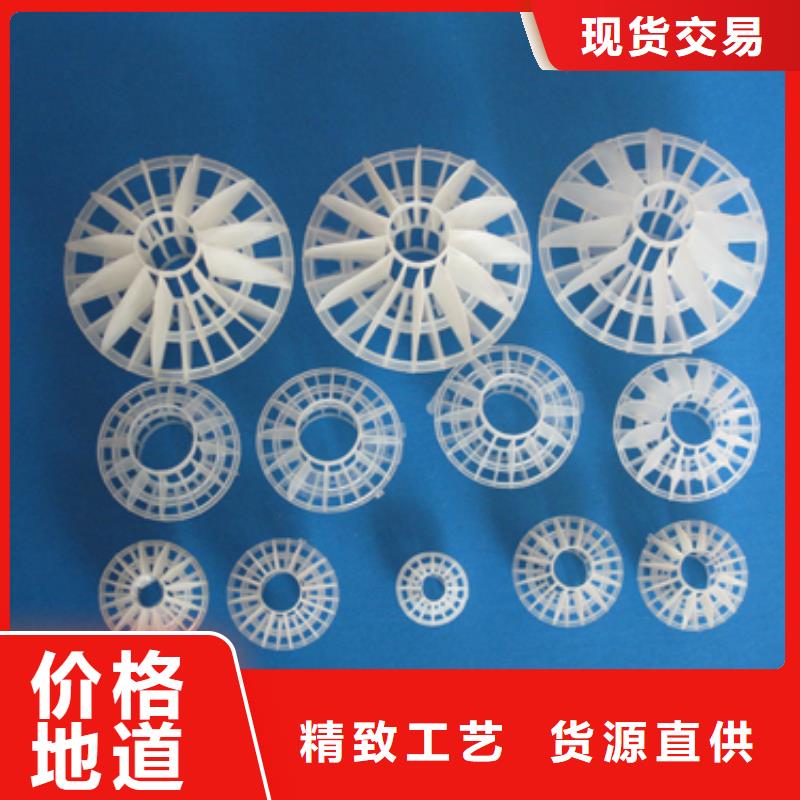 多面空心球无烟煤滤料性价比高