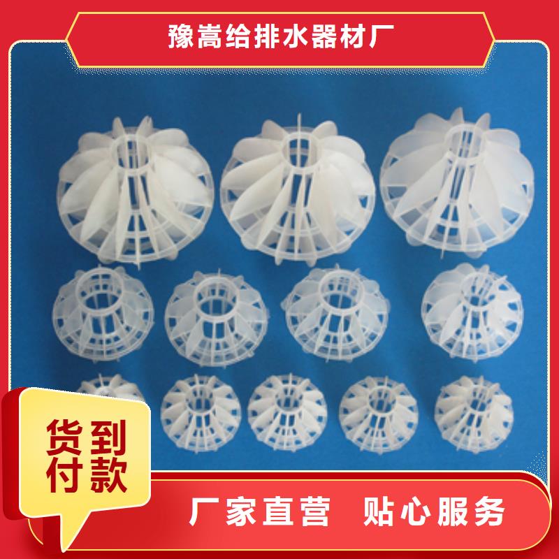 陶粒-视频-陶粒(豫嵩)覆盖地域贵州省六盘水市盘县|六枝特|铜仁|毕节|安顺|黔西南|黔南|遵义