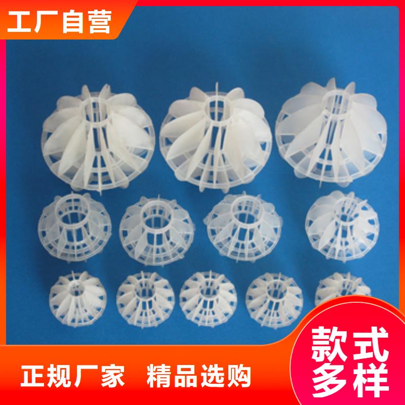 多面空心球无烟煤滤料性价比高