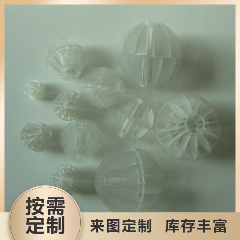 多面空心球无烟煤滤料性价比高
