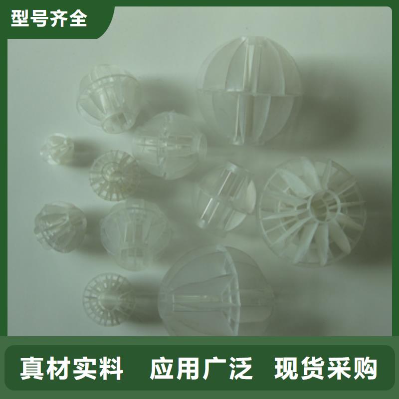 多面空心球无烟煤滤料性价比高