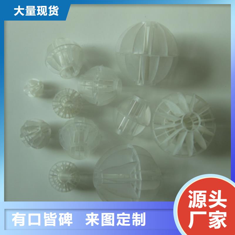 陶粒-视频-陶粒(豫嵩)覆盖地域贵州省六盘水市盘县|六枝特|铜仁|毕节|安顺|黔西南|黔南|遵义