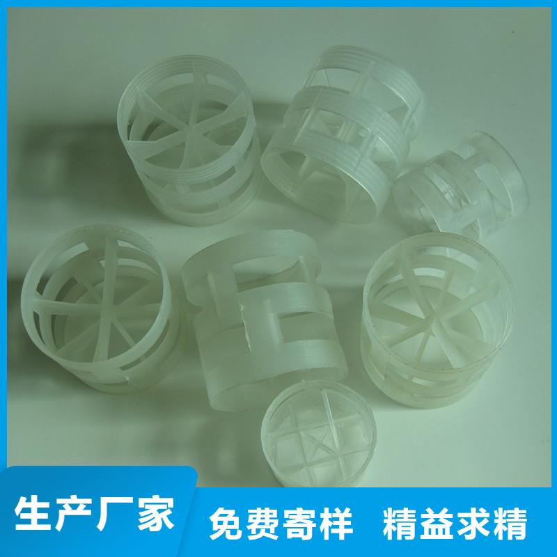 陶粒视频-克拉玛依|乌鲁木齐豫嵩陶粒_ 豫嵩给排水器材厂(伊犁市分公司)