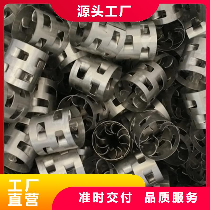 鲍尔环多面空心球真正的源头厂家
