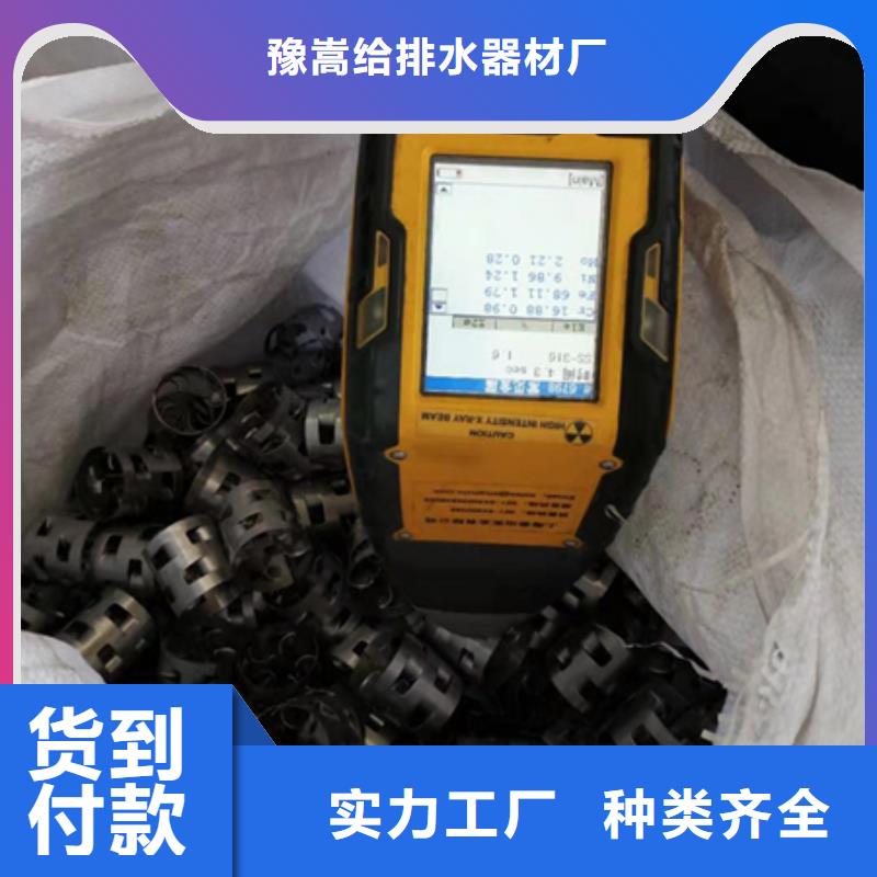 陶粒-视频-汨罗|云溪|常德|郴州|永州|长沙|邵阳|株洲豫嵩陶粒_ 豫嵩给排水器材厂(岳阳市分公司)