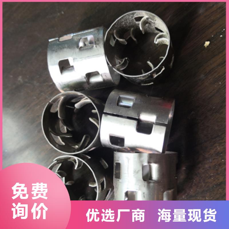 陶粒-视频-汨罗|云溪|常德|郴州|永州|长沙|邵阳|株洲豫嵩陶粒_ 豫嵩给排水器材厂(岳阳市分公司)