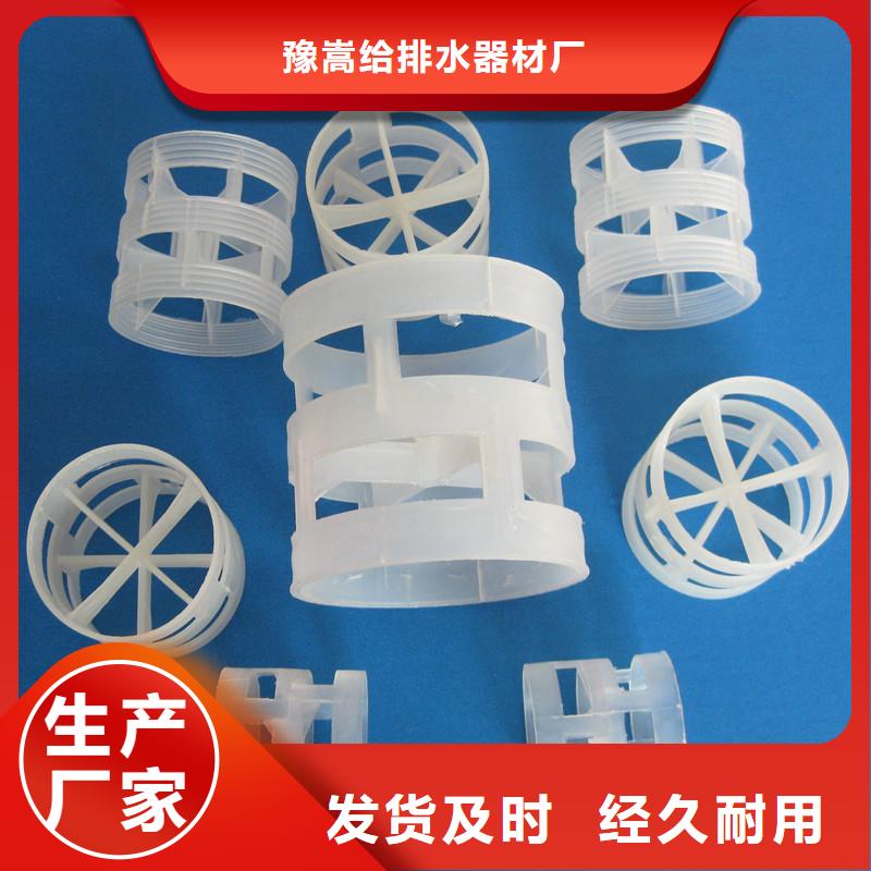 陶粒视频-克拉玛依|乌鲁木齐豫嵩陶粒_ 豫嵩给排水器材厂(伊犁市分公司)