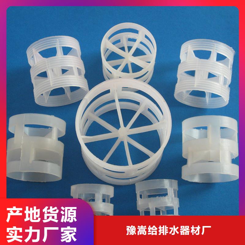 鲍尔环聚合氯化铝从源头保证品质
