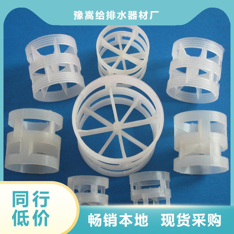 陶粒视频-克拉玛依|乌鲁木齐豫嵩陶粒_ 豫嵩给排水器材厂(伊犁市分公司)