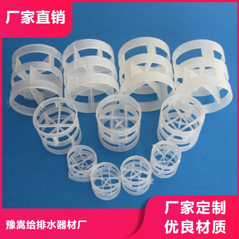 陶粒-视频-汨罗|云溪|常德|郴州|永州|长沙|邵阳|株洲豫嵩陶粒_ 豫嵩给排水器材厂(岳阳市分公司)
