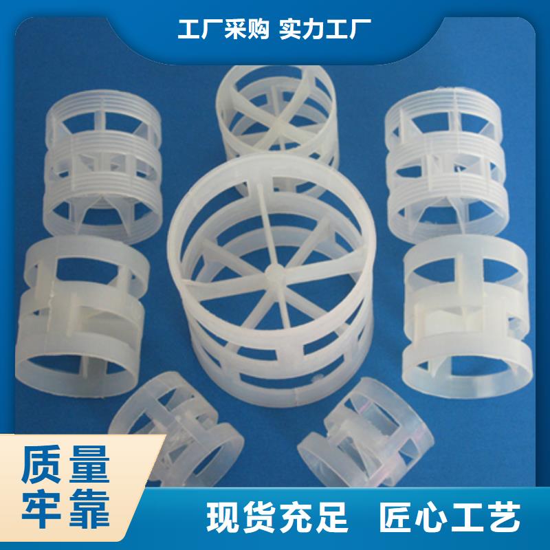 鲍尔环聚合氯化铝从源头保证品质