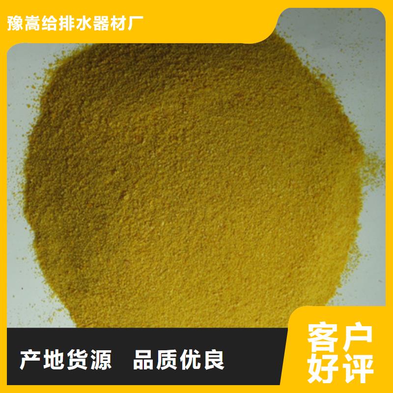 聚合氯化铝-多面空心球一站式采购方便省心
