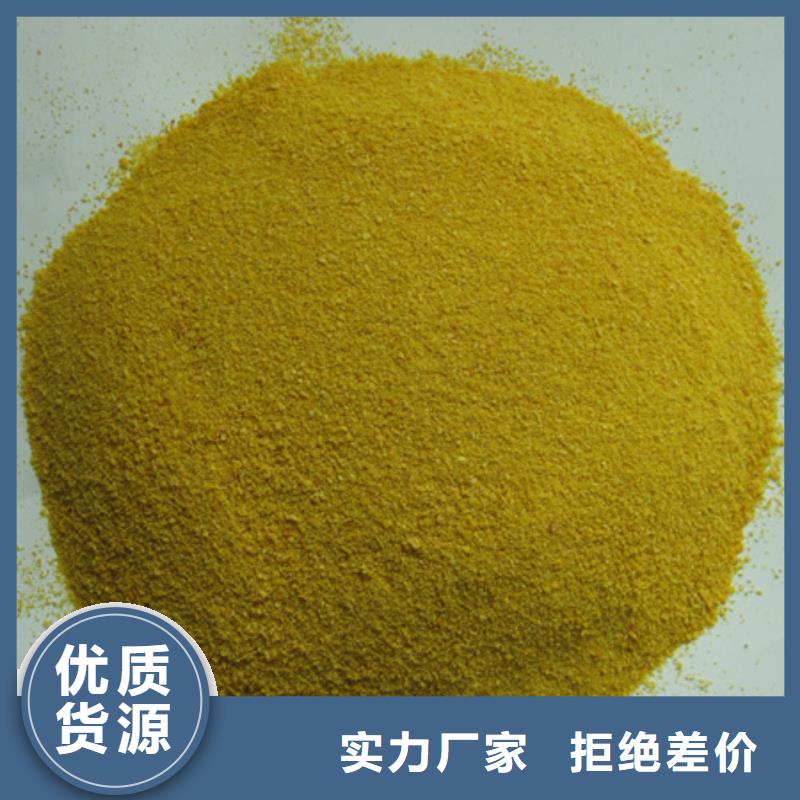 聚合氯化铝纤维球优选好材铸造好品质