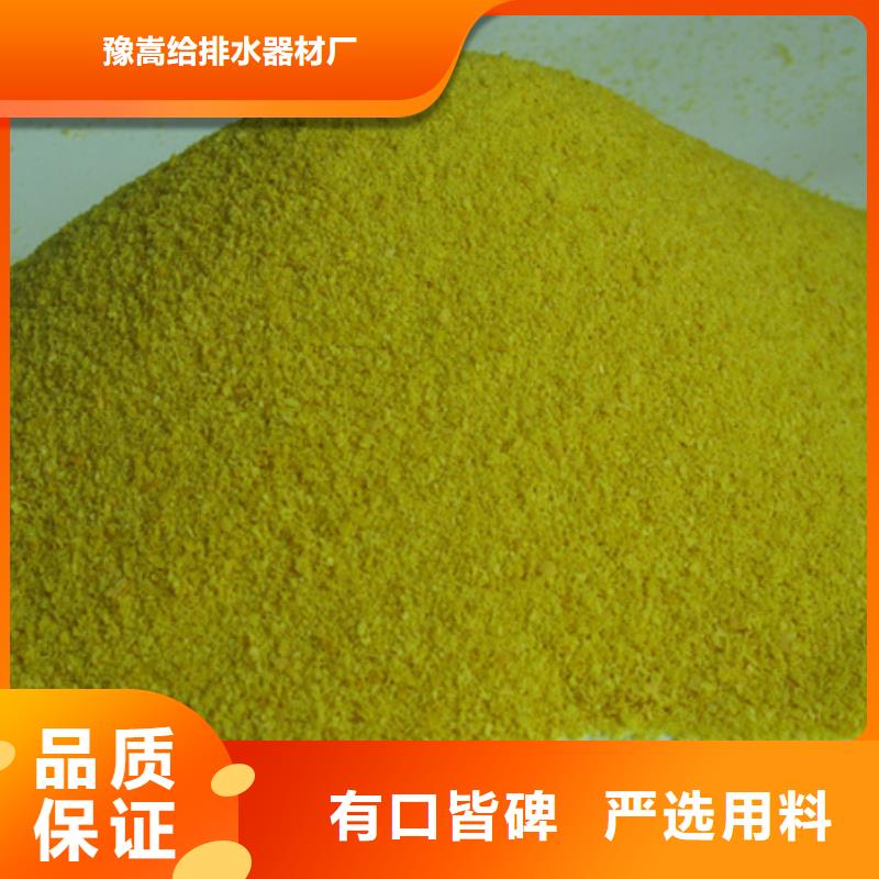 【聚合氯化铝沸石来图定制量大从优】