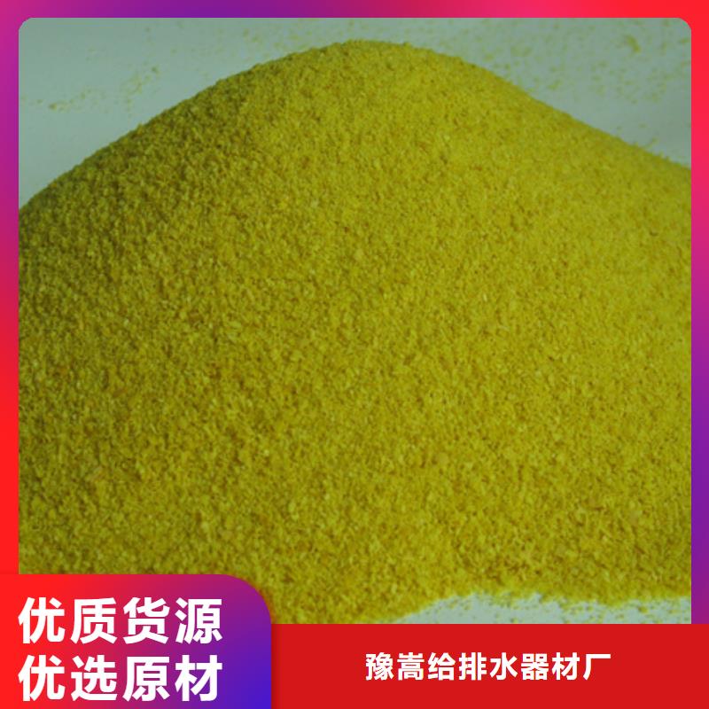 陶粒-视频-会理|布拖|巴中|南充|遂宁|成都|雅安|广安|自贡陶粒质保一年-豫嵩给排水器材厂(凉山市分公司)