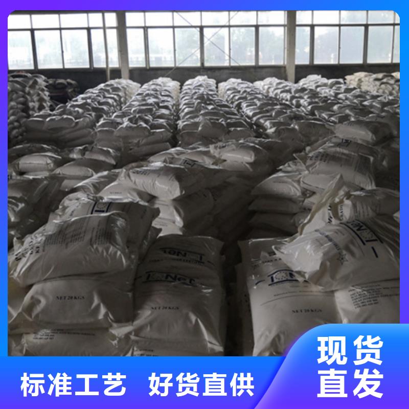 陶粒-视频-会理|布拖|巴中|南充|遂宁|成都|雅安|广安|自贡陶粒质保一年-豫嵩给排水器材厂(凉山市分公司)