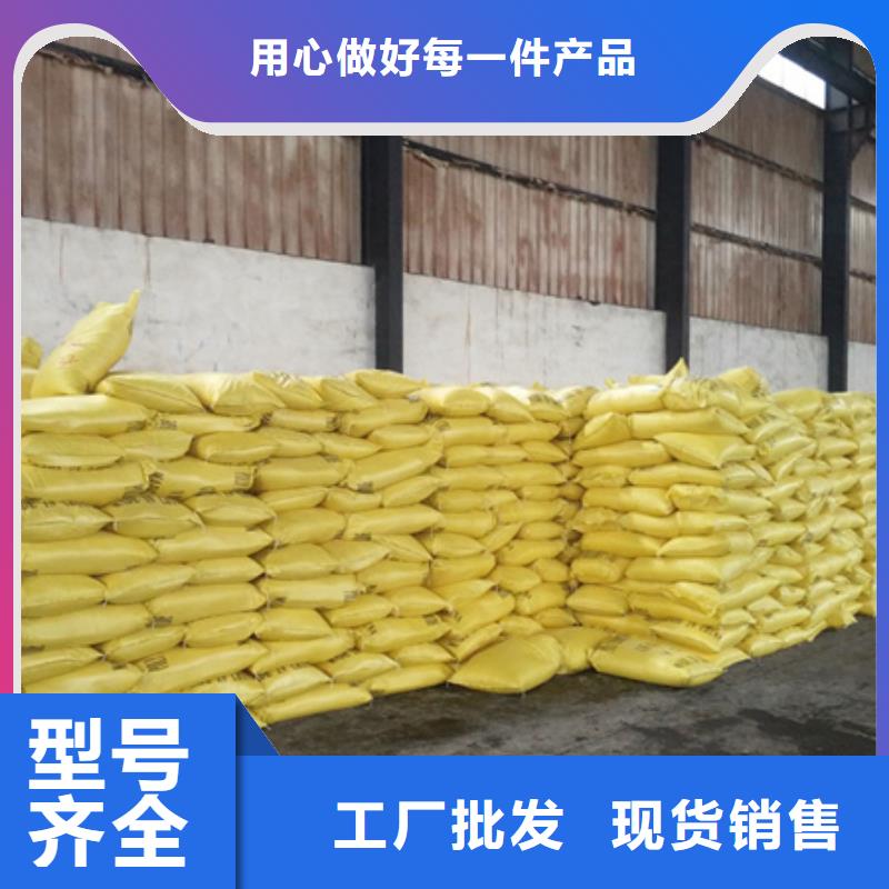 聚合氯化铝-多面空心球一站式采购方便省心