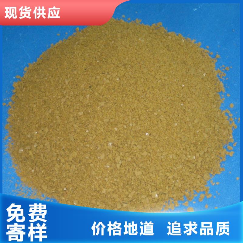 陶粒-视频-会理|布拖|巴中|南充|遂宁|成都|雅安|广安|自贡陶粒质保一年-豫嵩给排水器材厂(凉山市分公司)